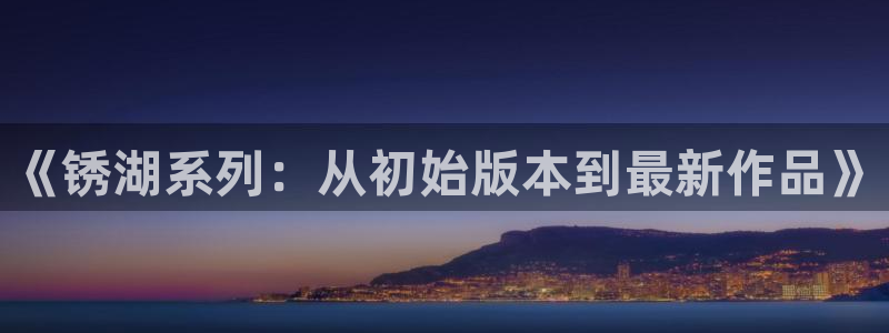 杏耀子图片高清图片